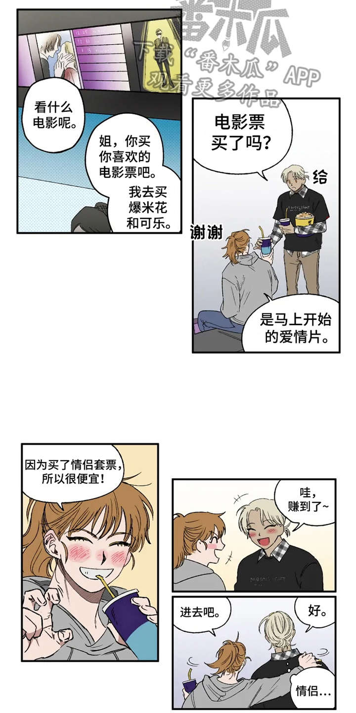 第14话5
