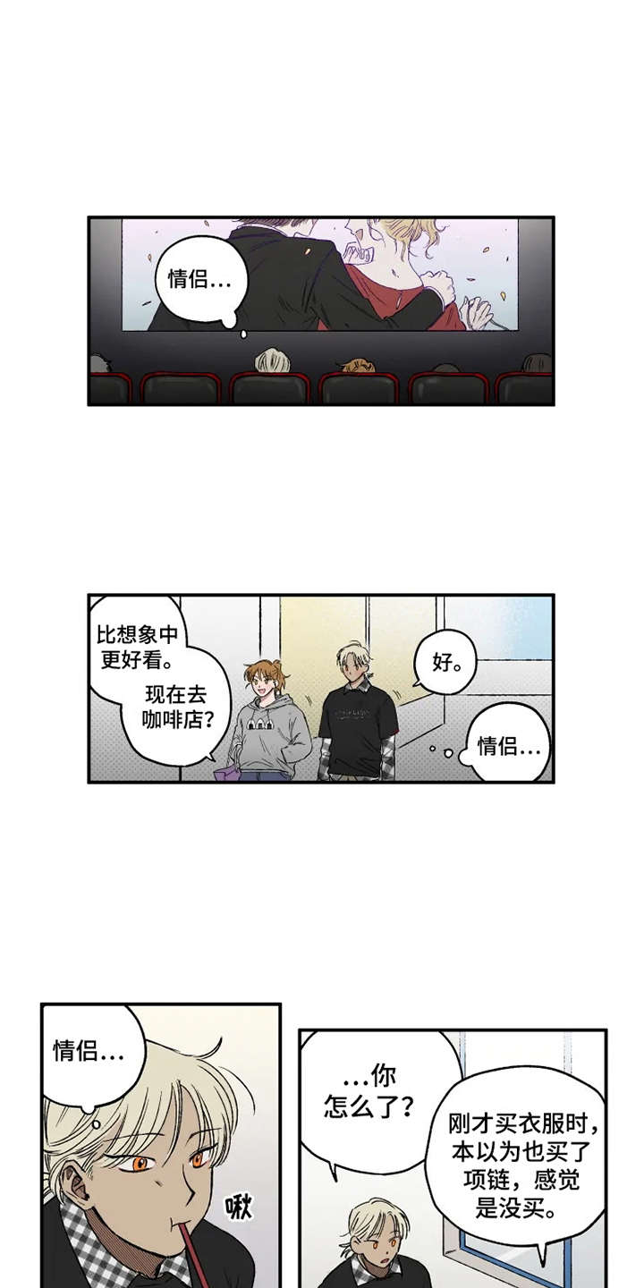 第14话6