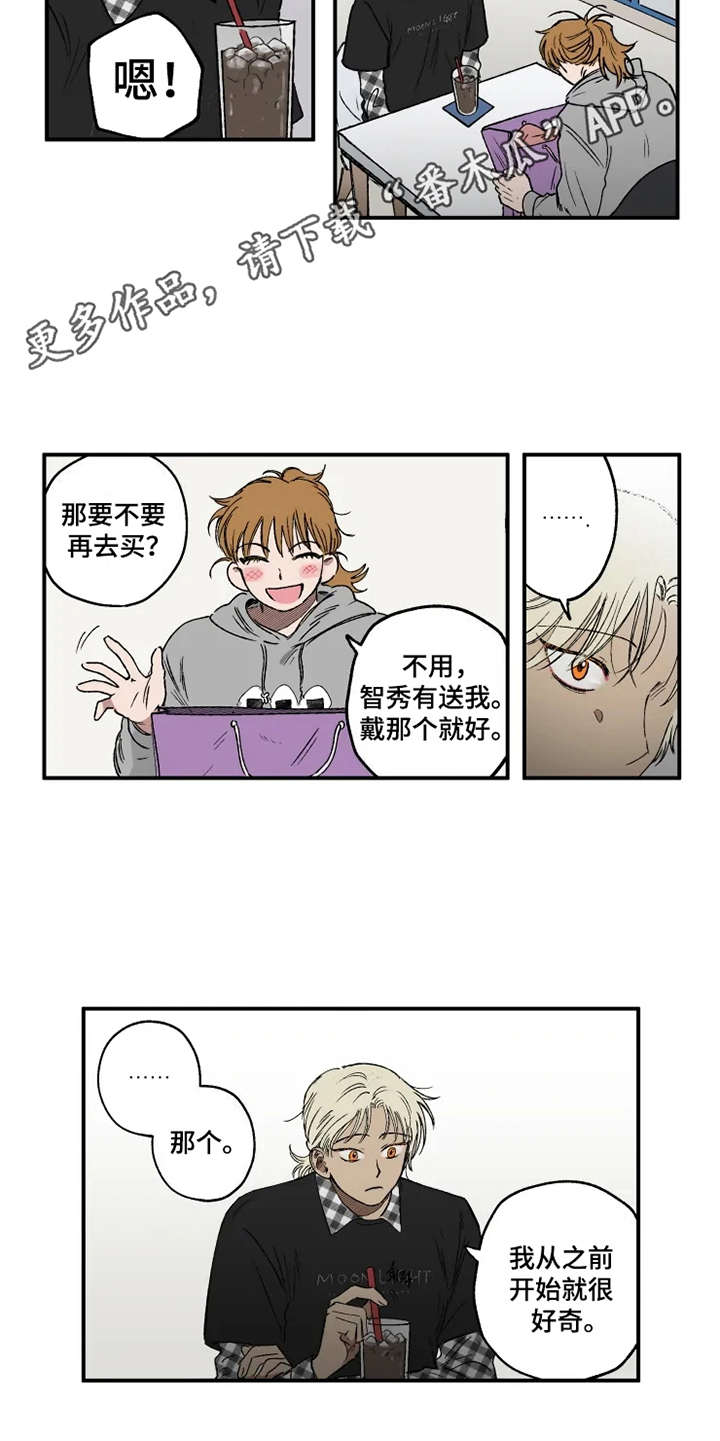 第14话7