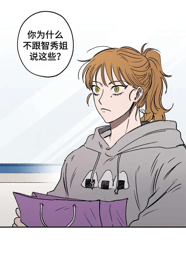 第14话8