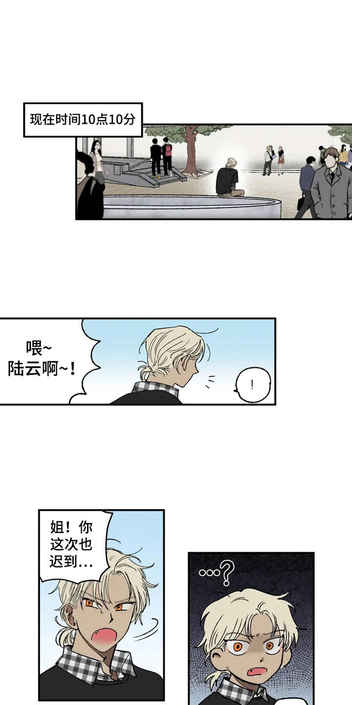 第13话0