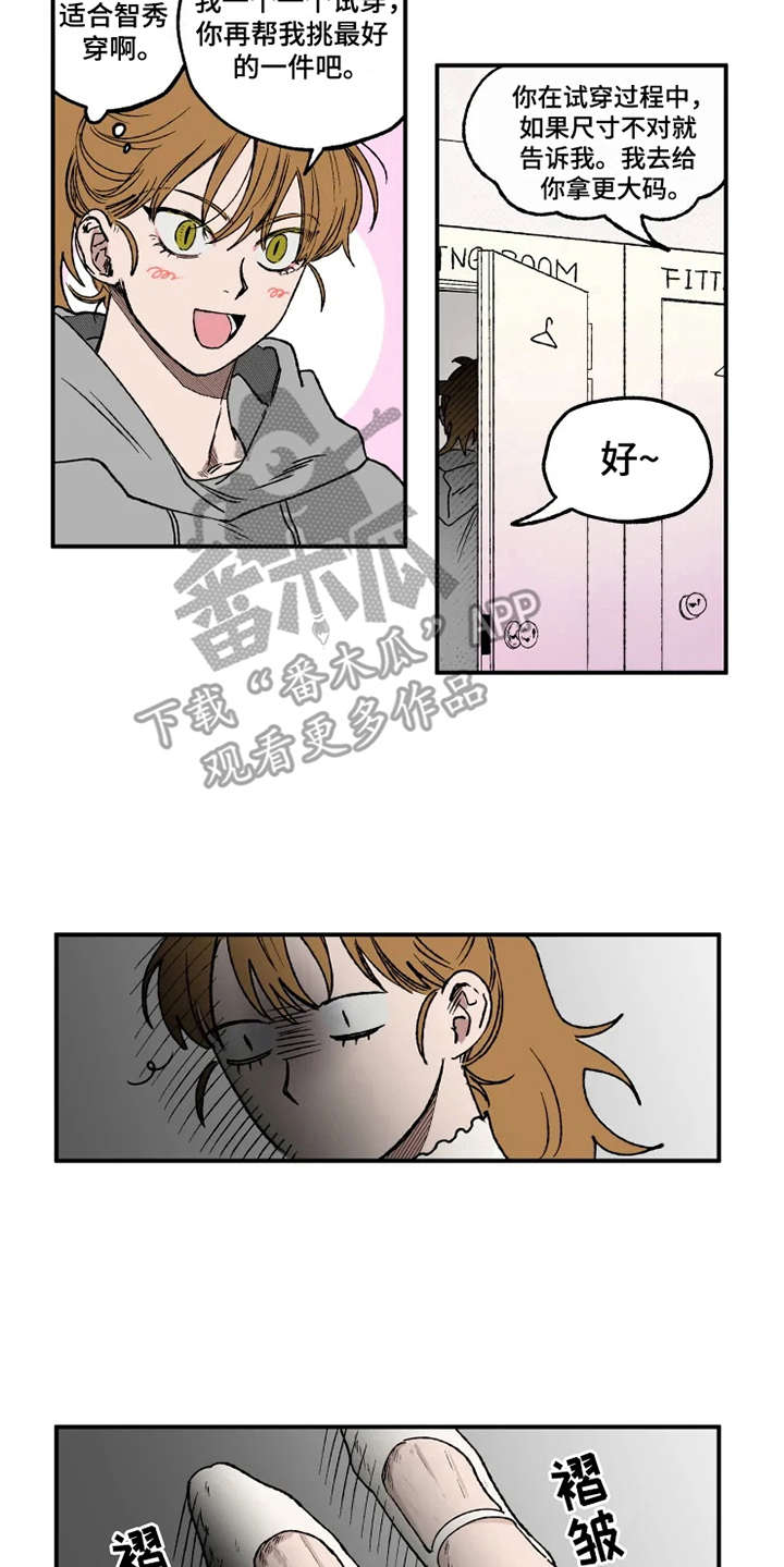 第13话10