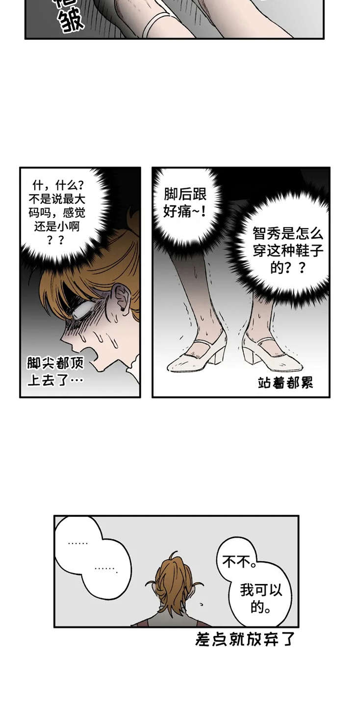 第13话11