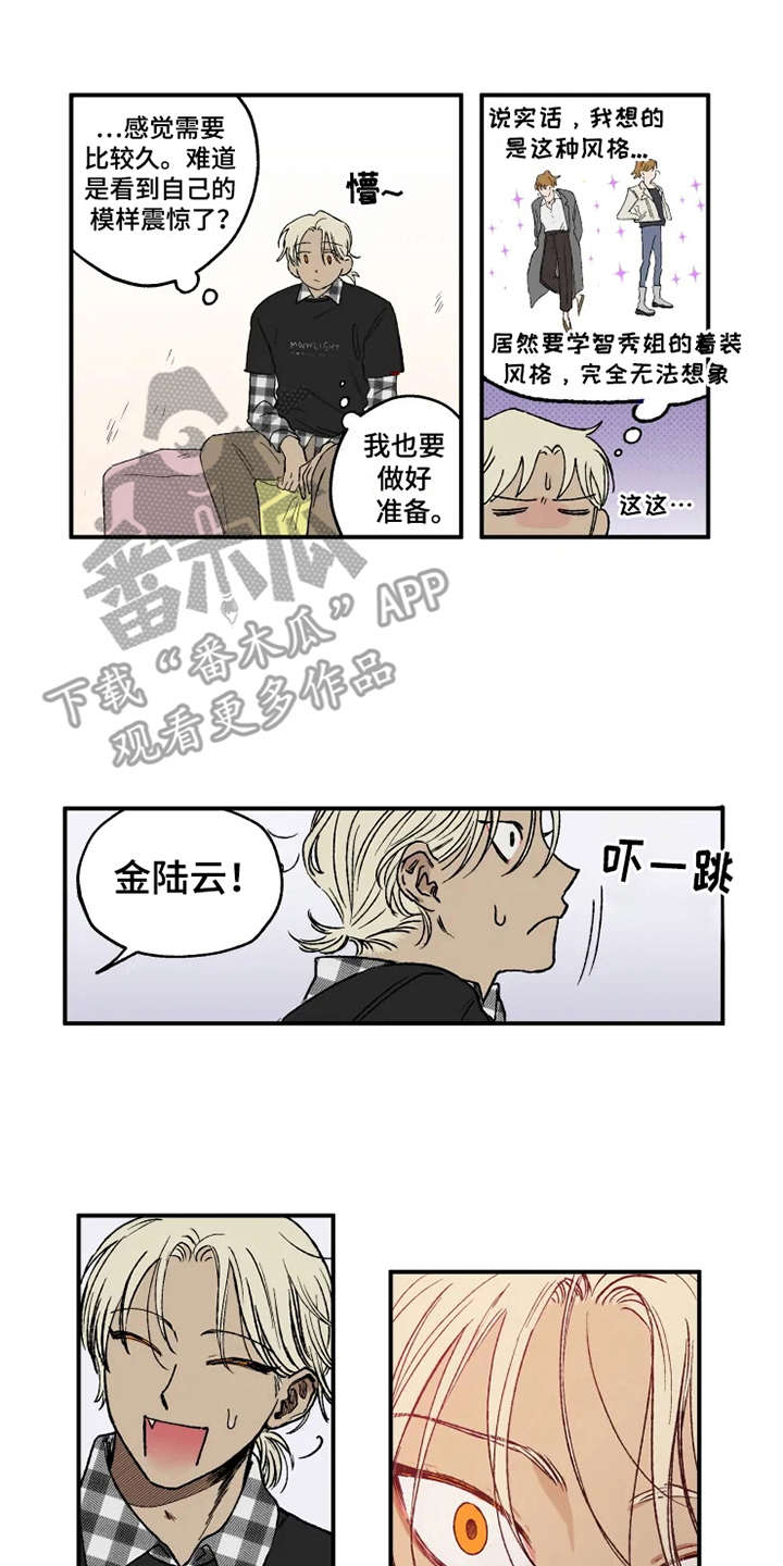 第13话12