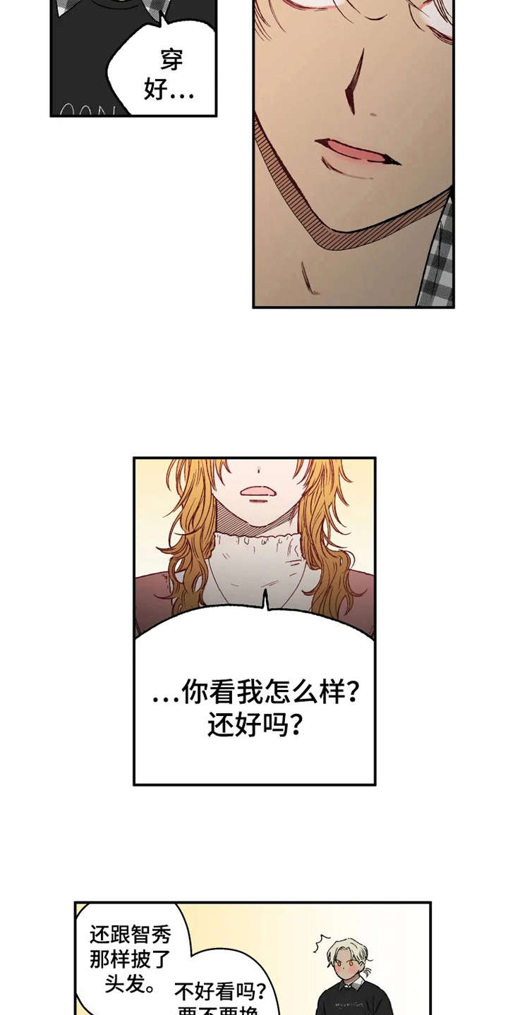 第13话13