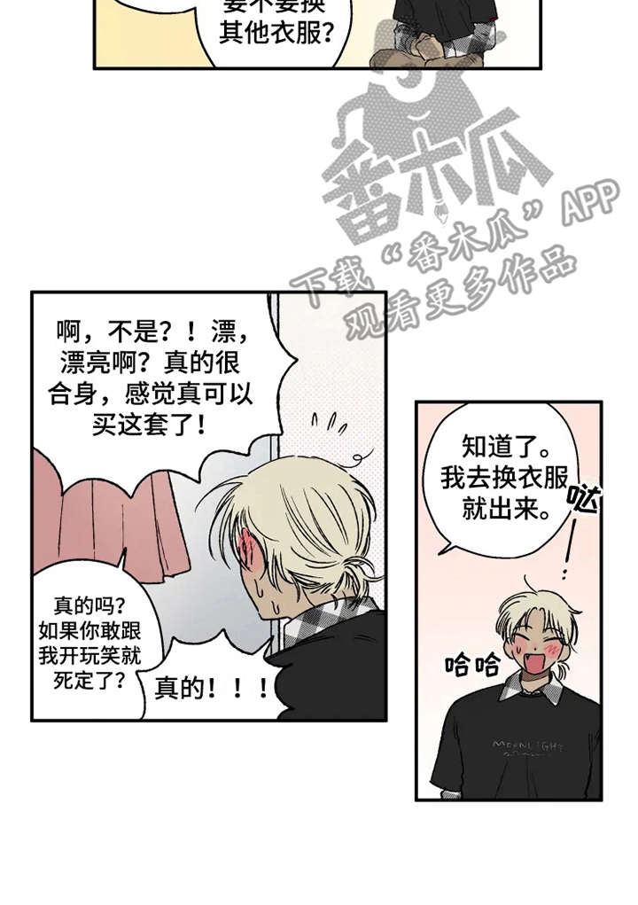 第13话14