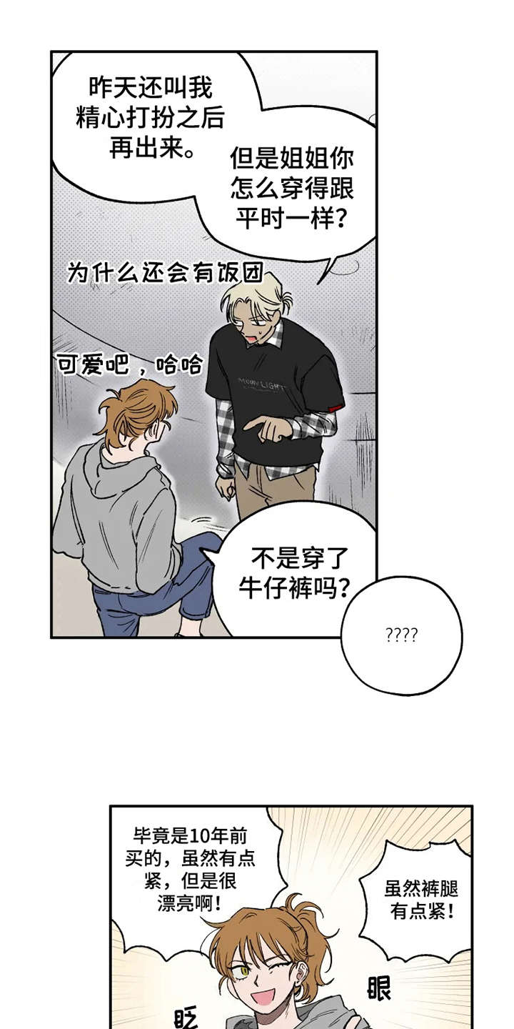 第13话2