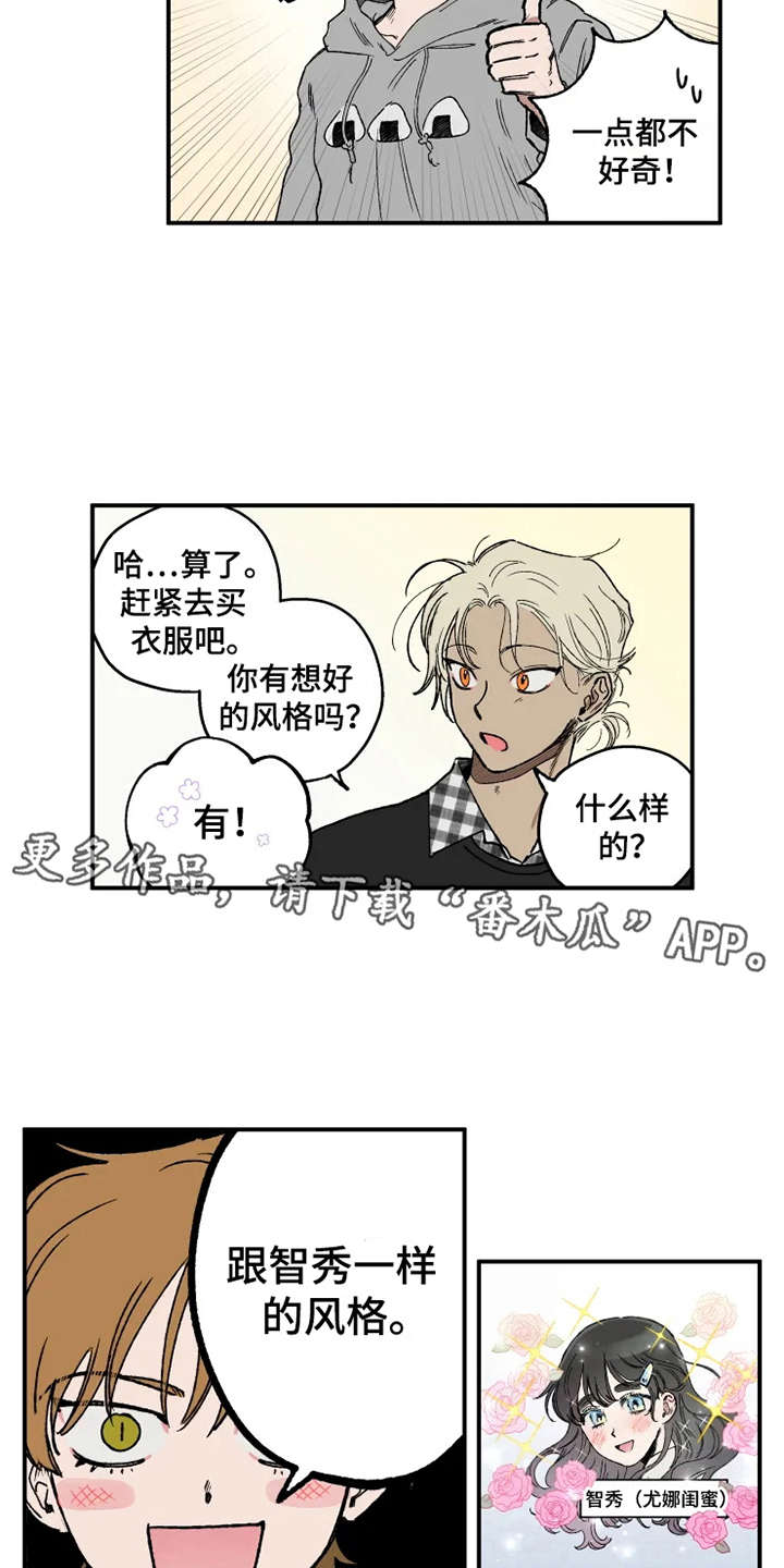 第13话3