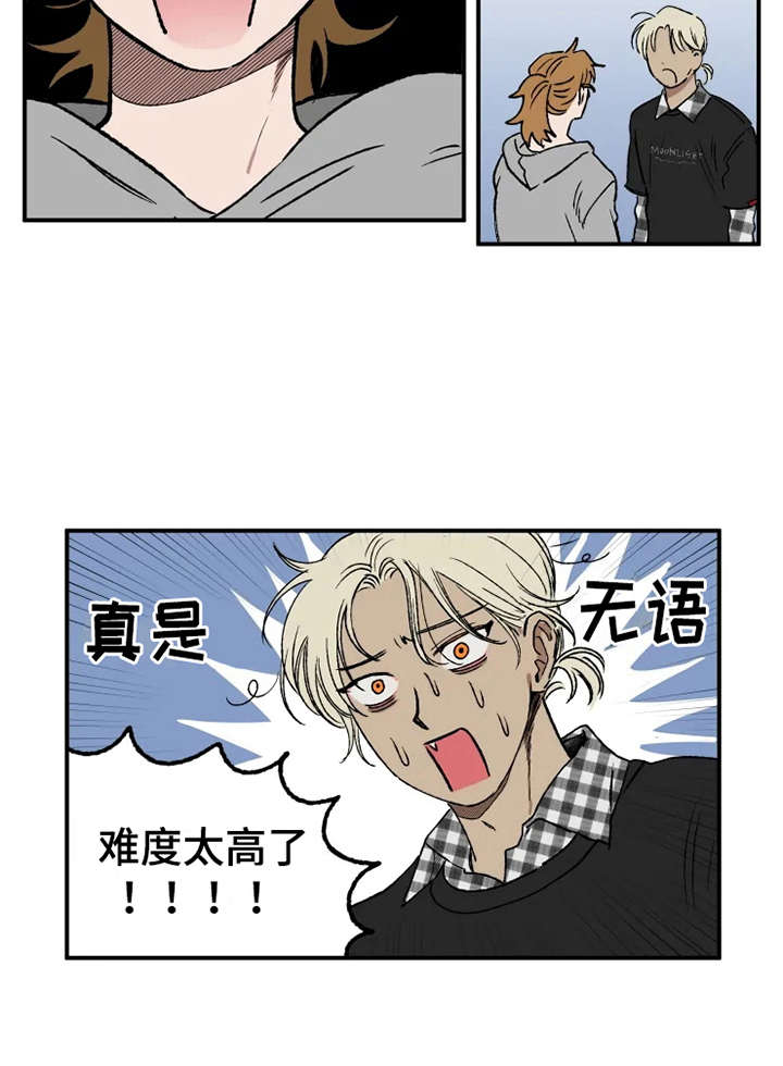第13话4
