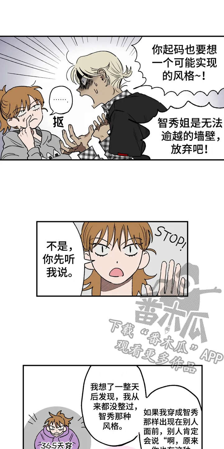 第13话5