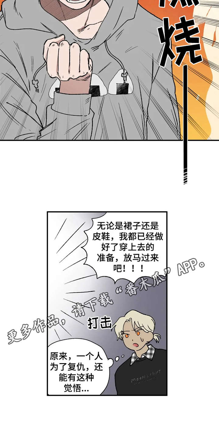 第13话7