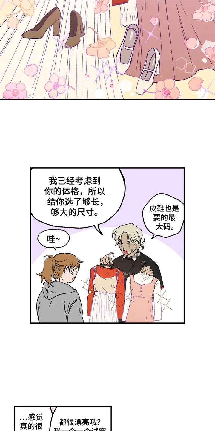 第13话9