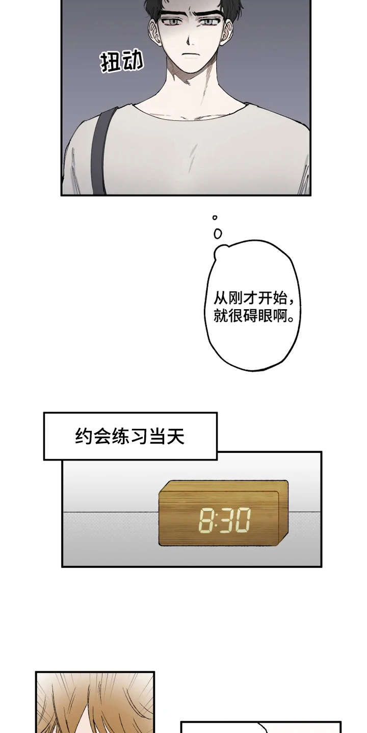 第12话10