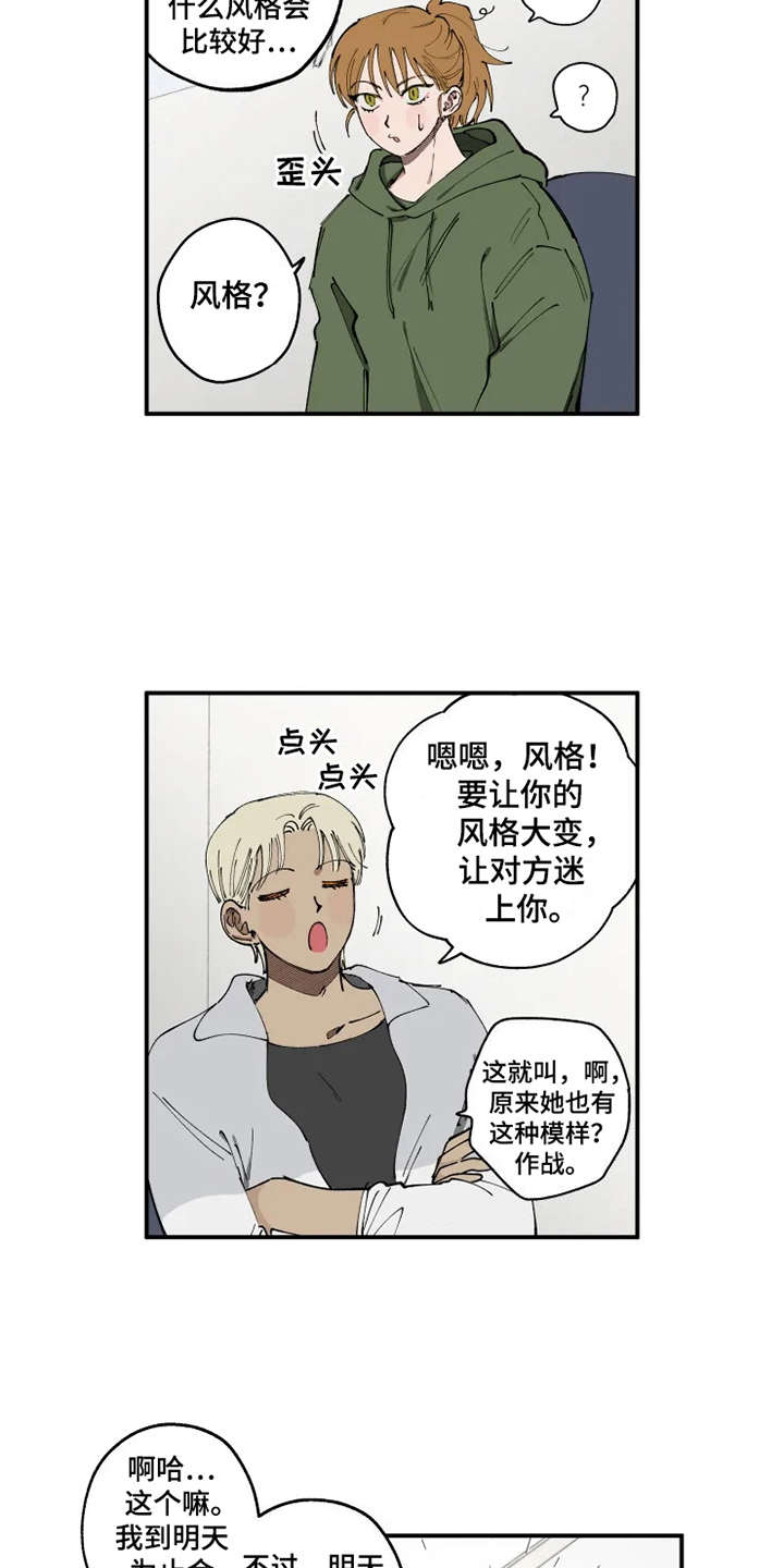第12话6