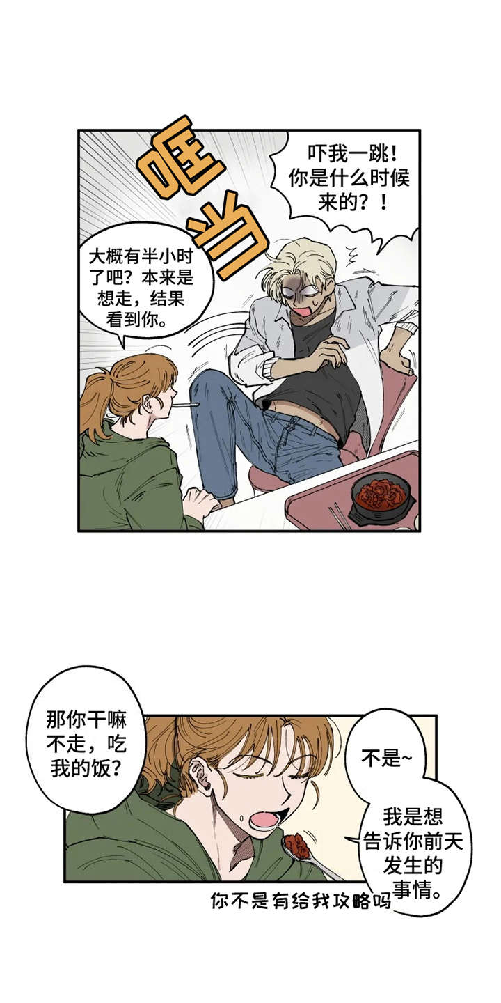 第11话0