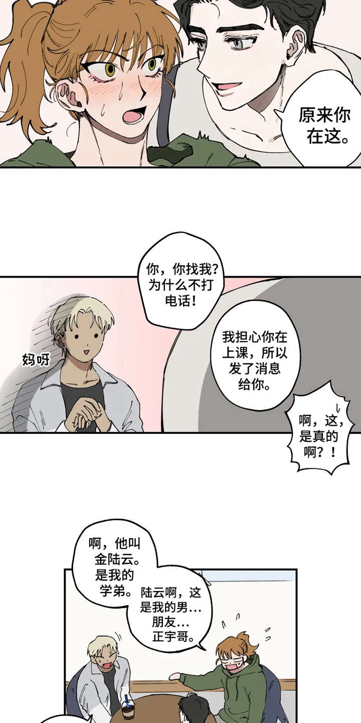 第11话10