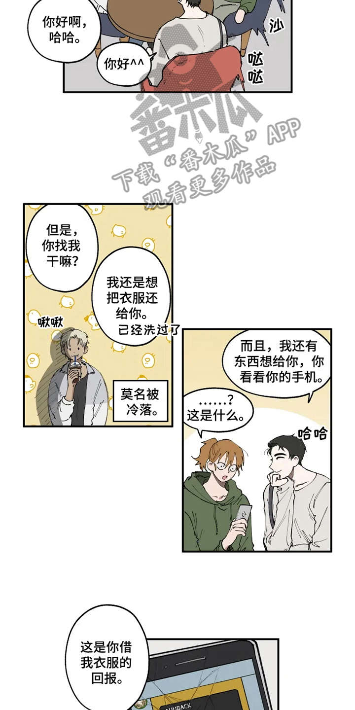 第11话11