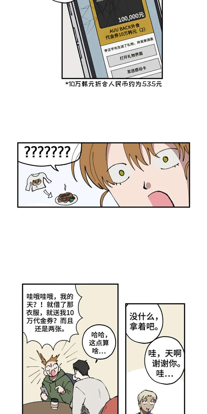 第11话12