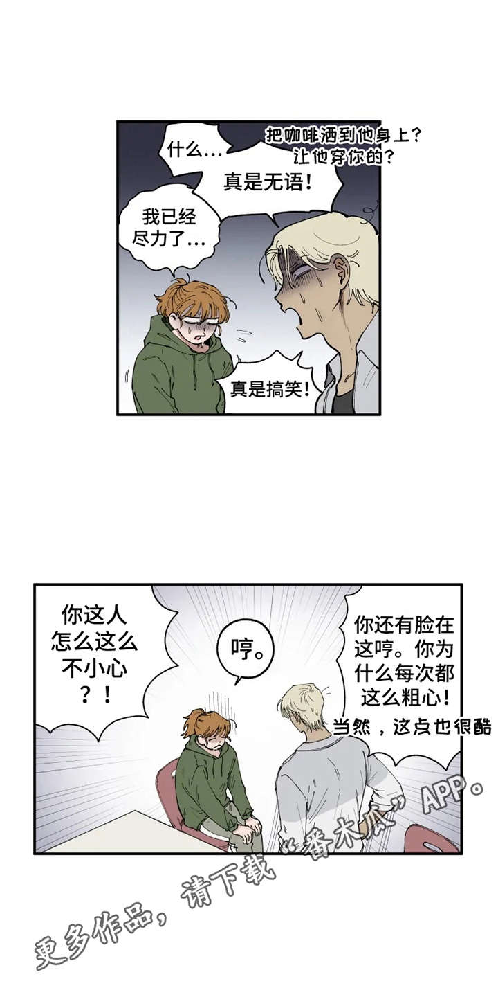 第11话2
