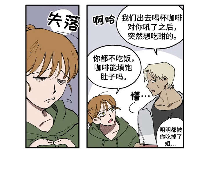 第11话3