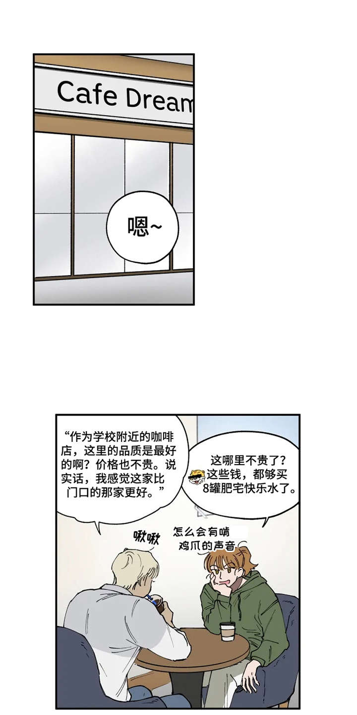 第11话4