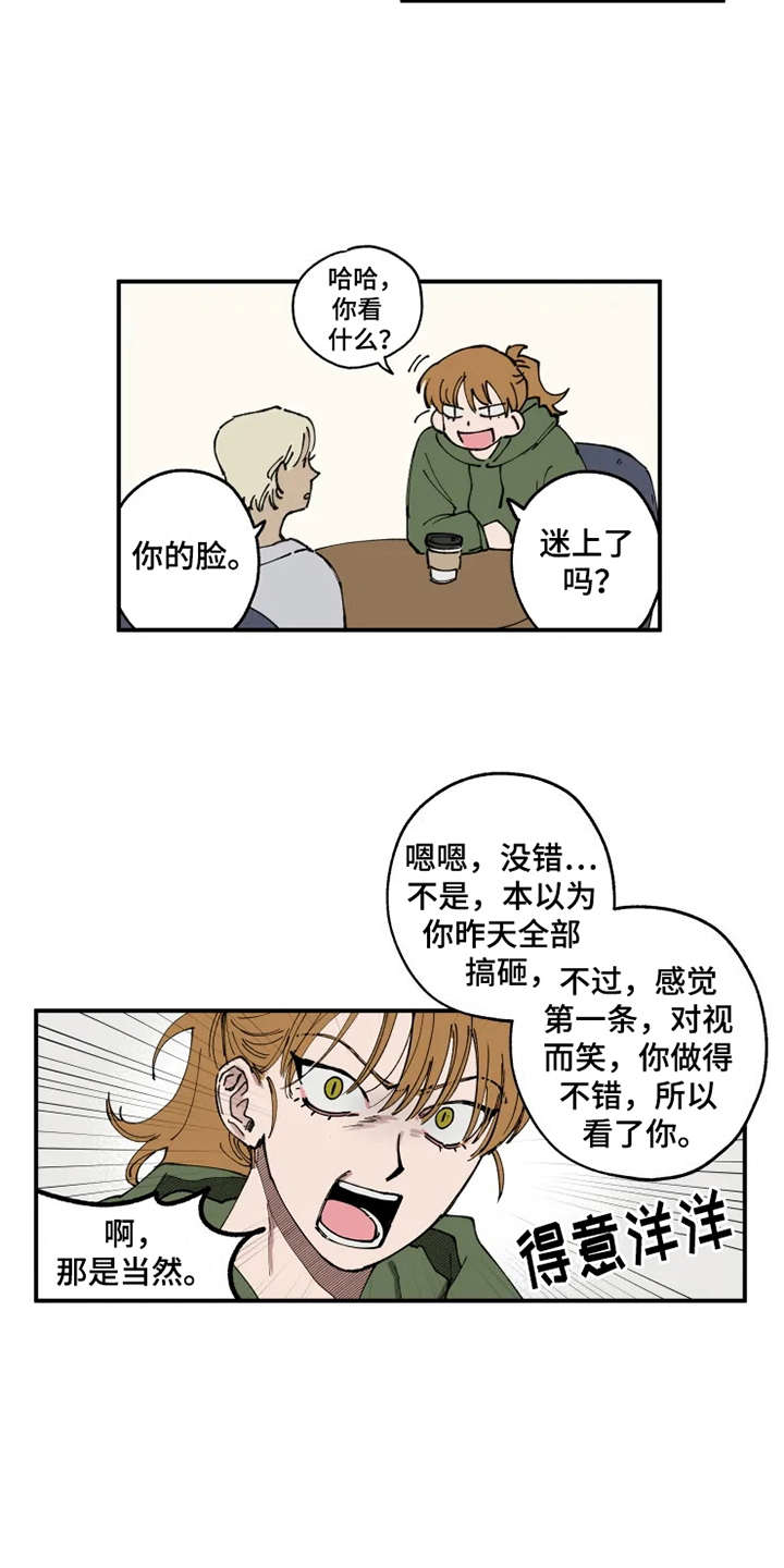 第11话6