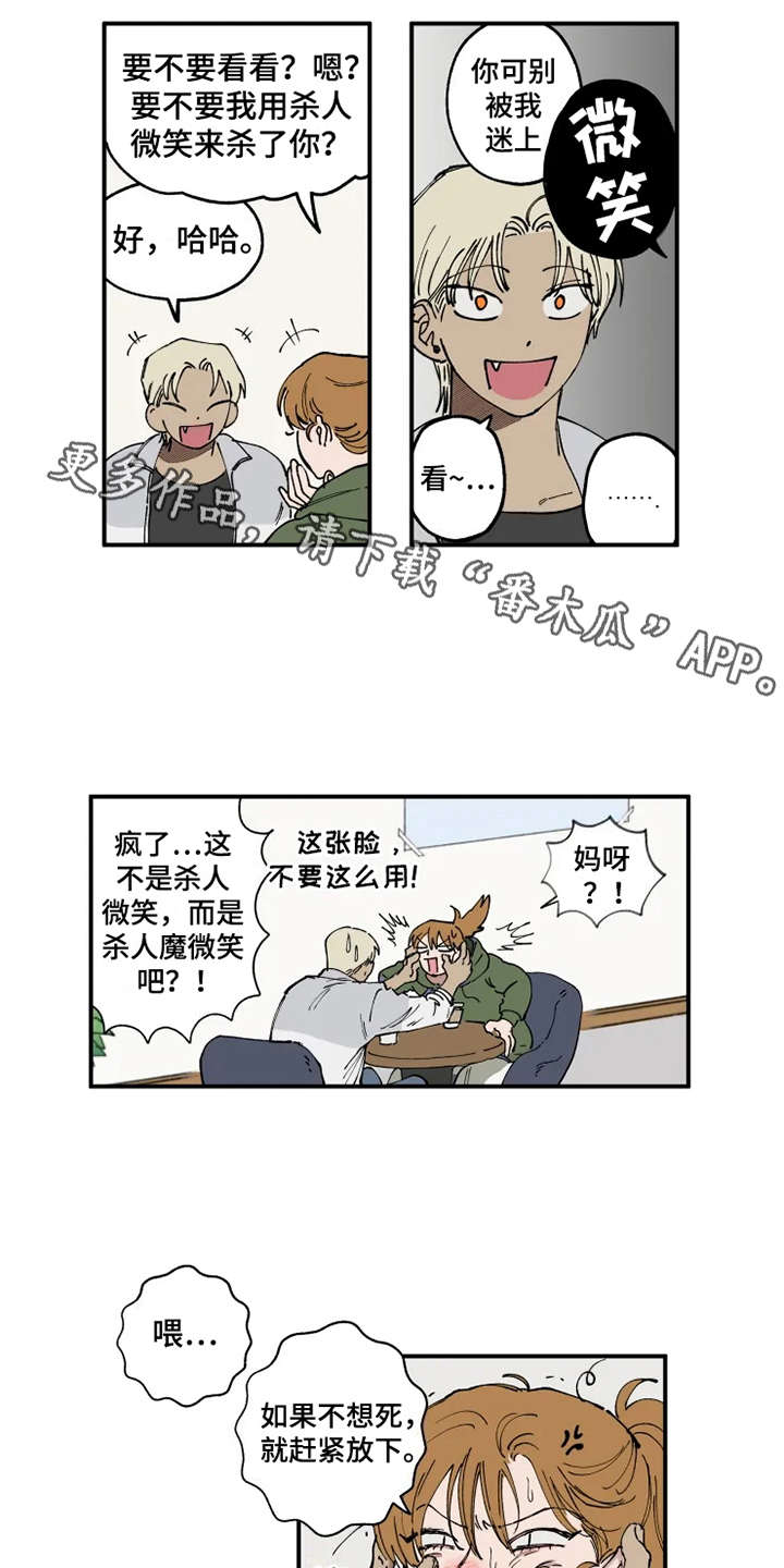 第11话7