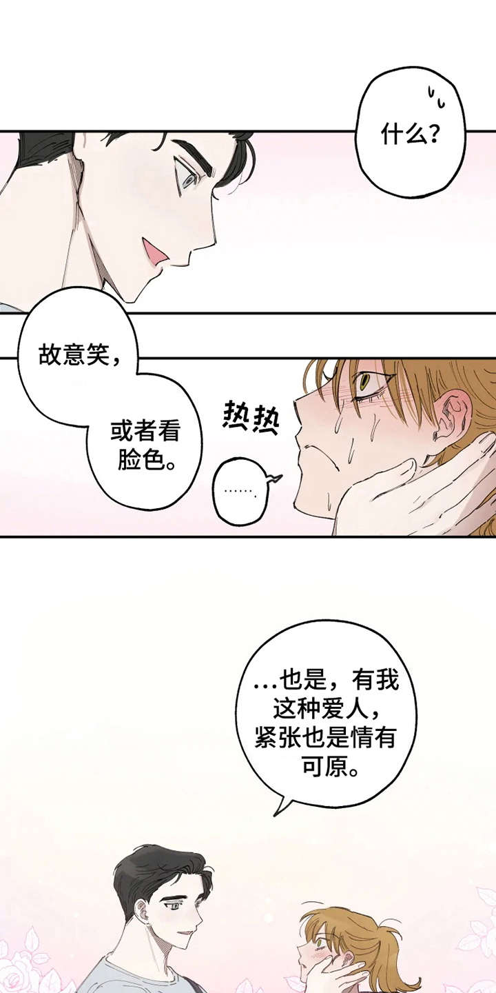 第10话1