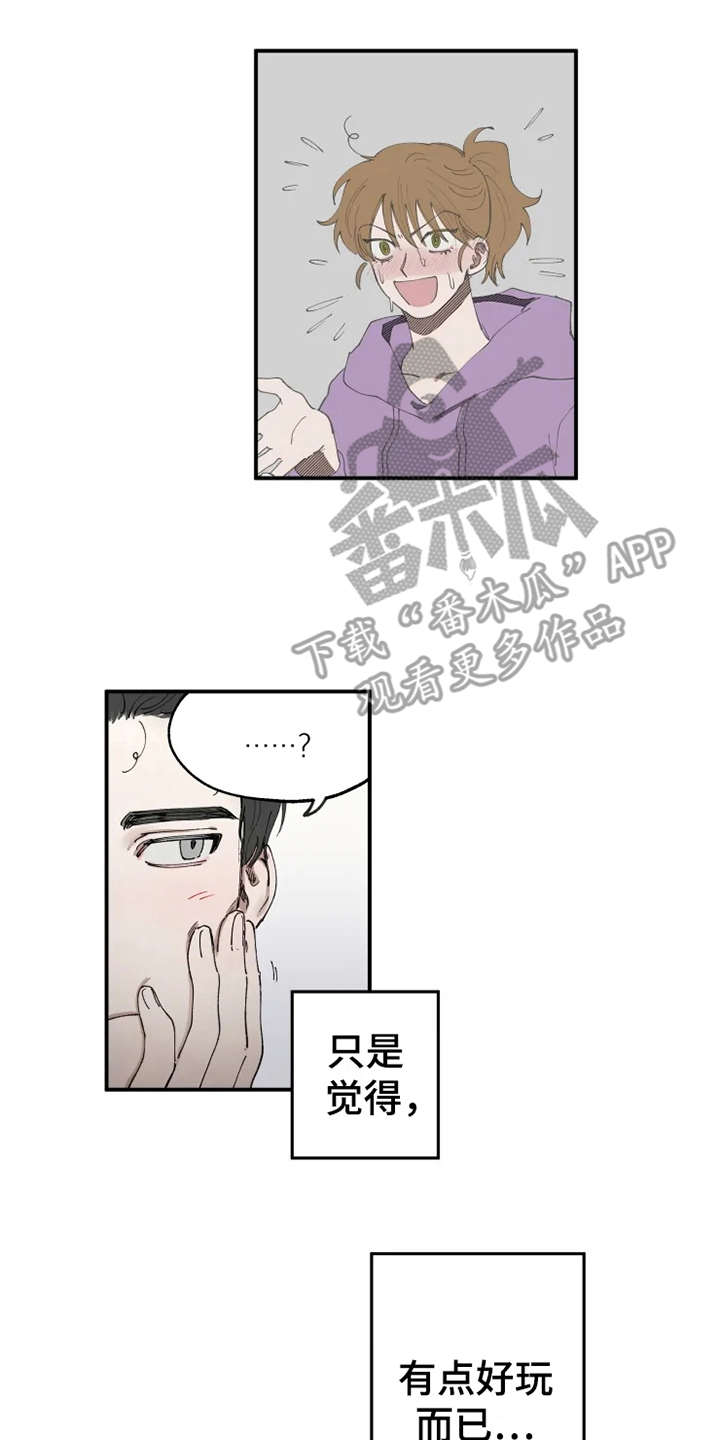 第10话10