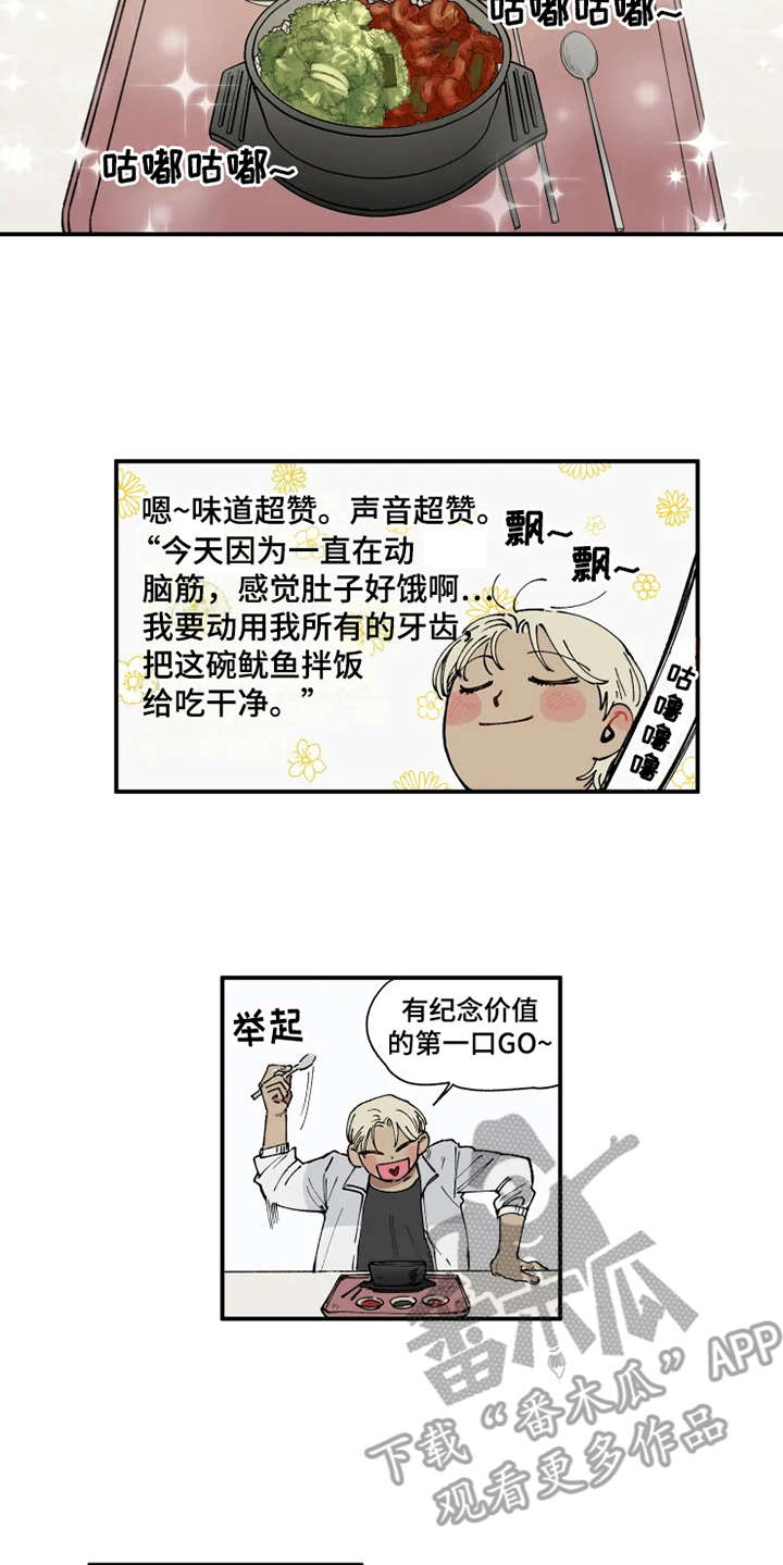 第10话12