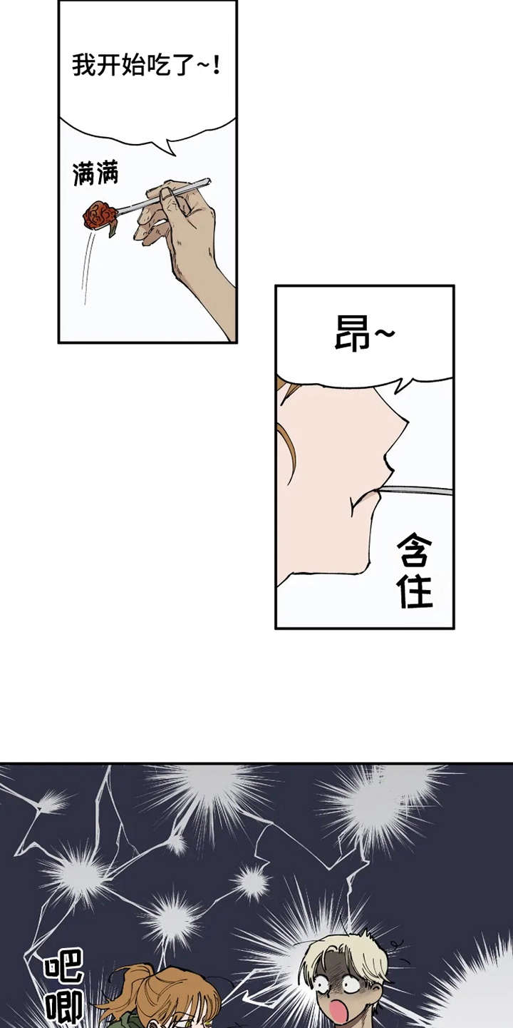 第10话13