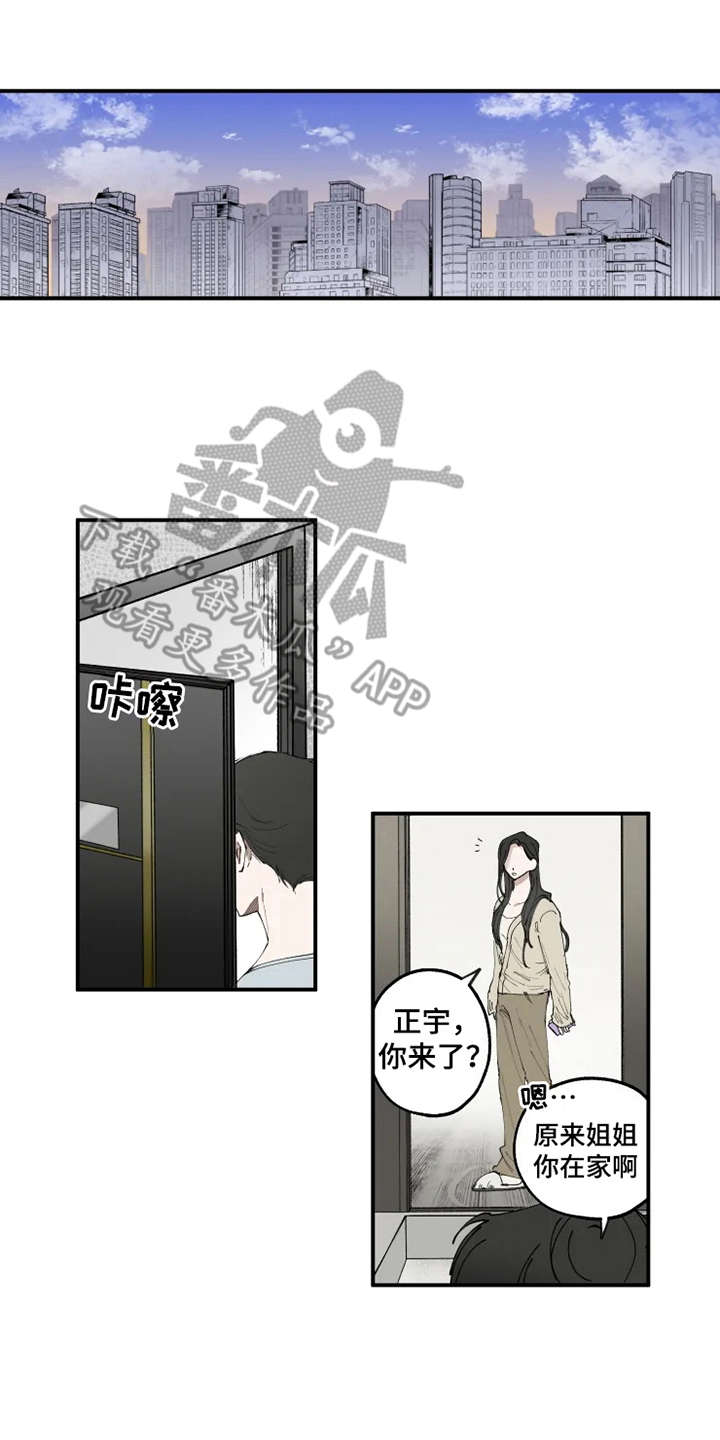 第10话4