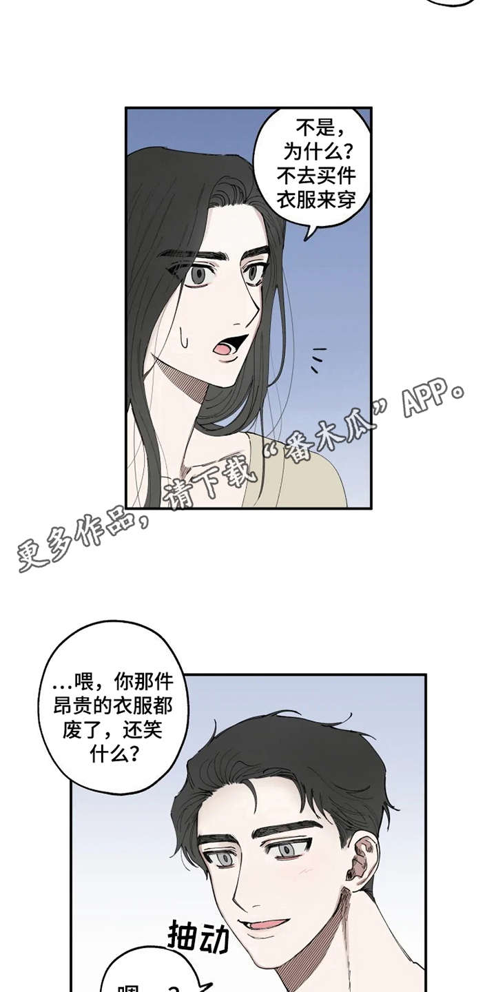第10话6