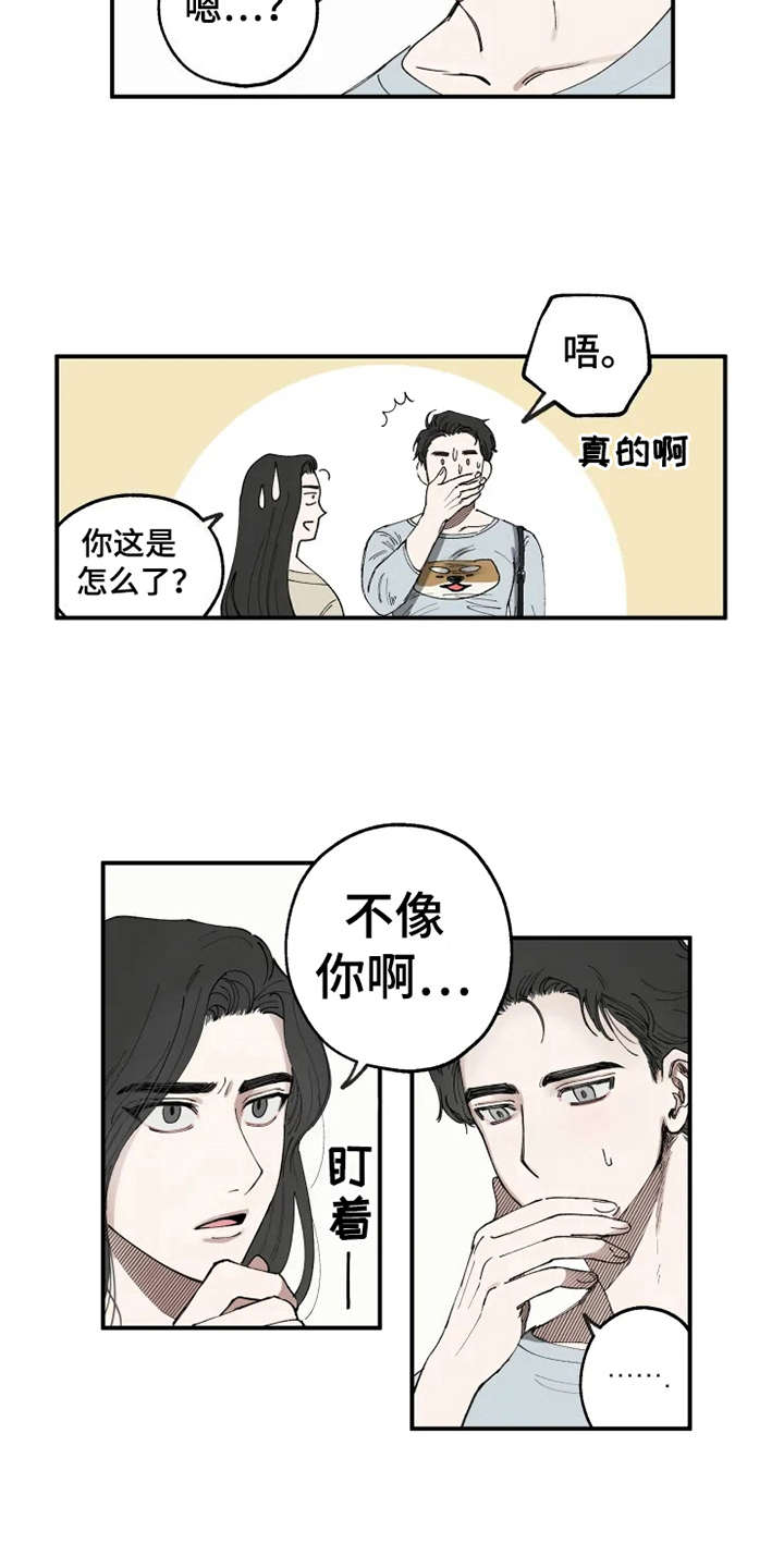 第10话7