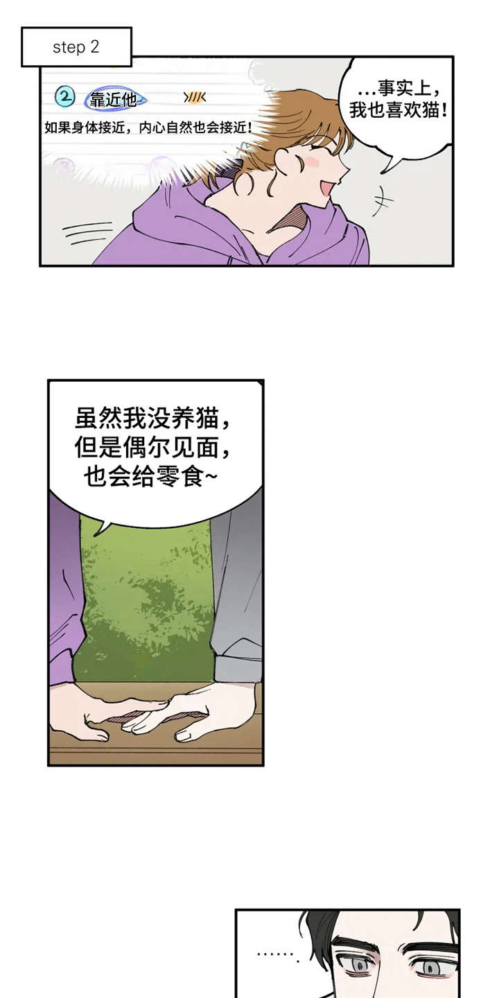第9话0