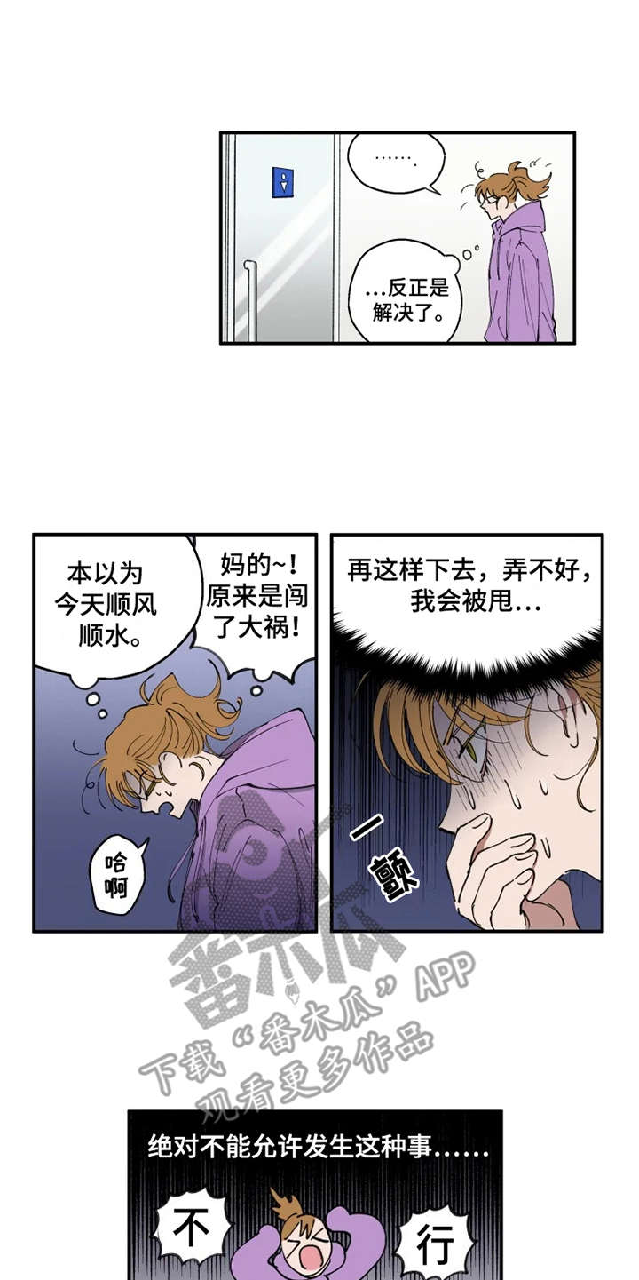 第9话10