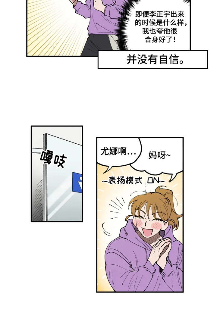 第9话12
