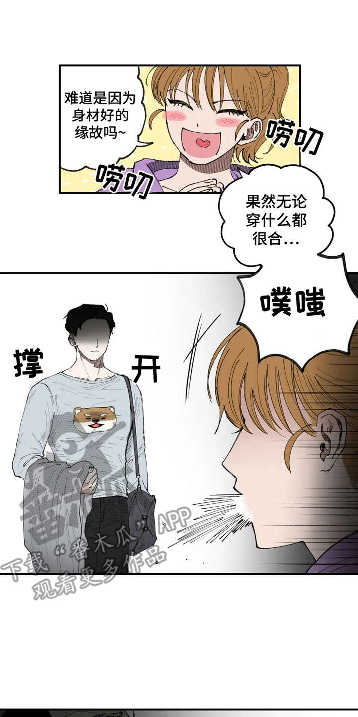第9话13