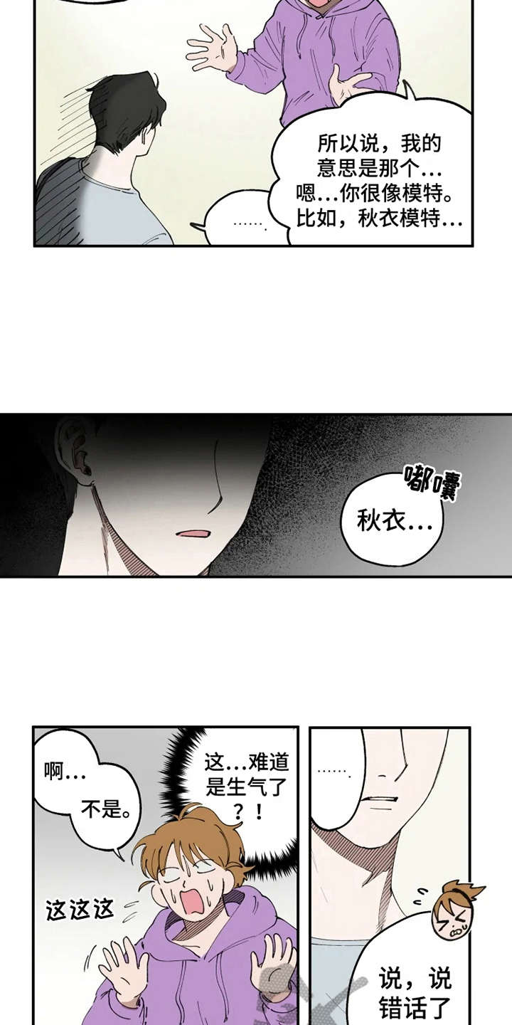 第9话15