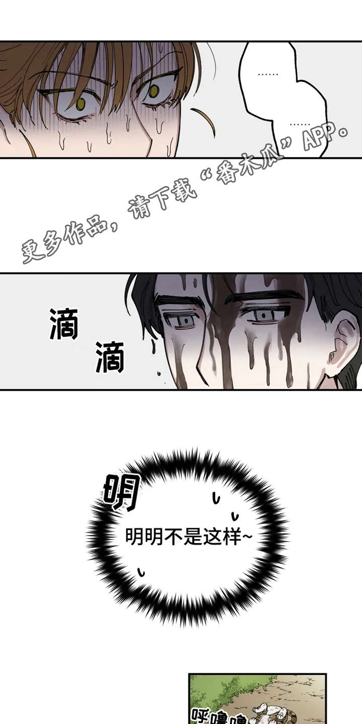 第9话4