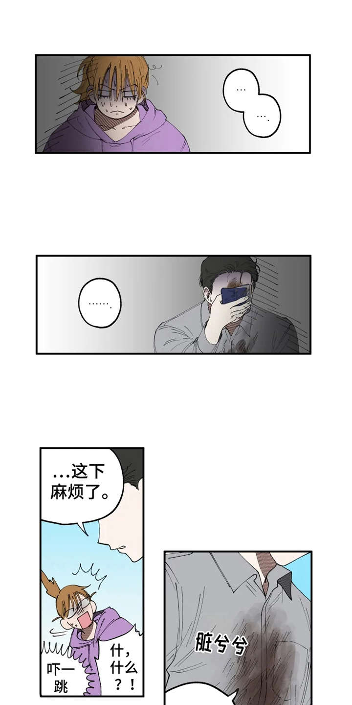 第9话6