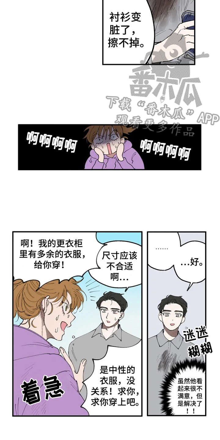 第9话7