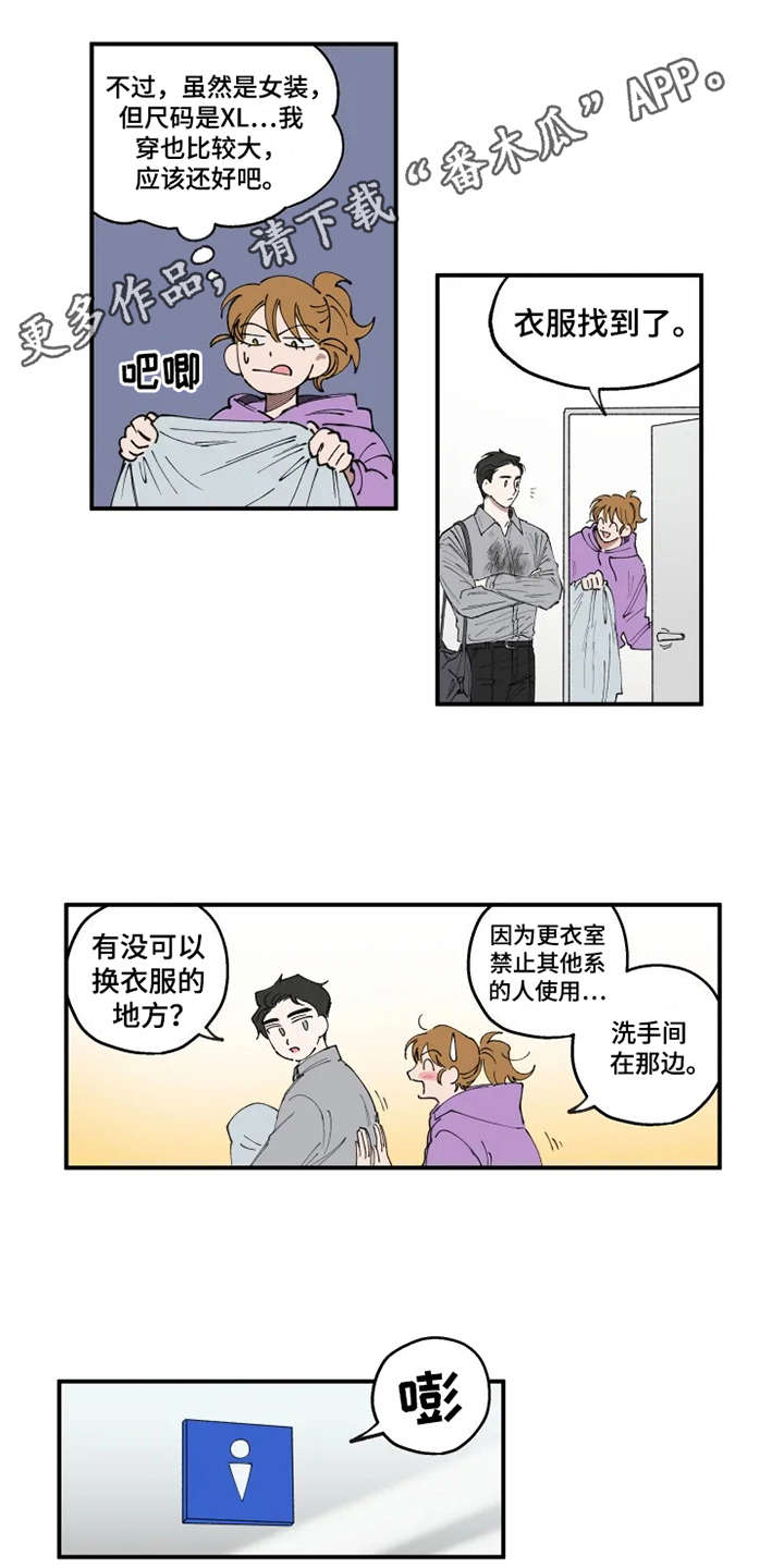 第9话9