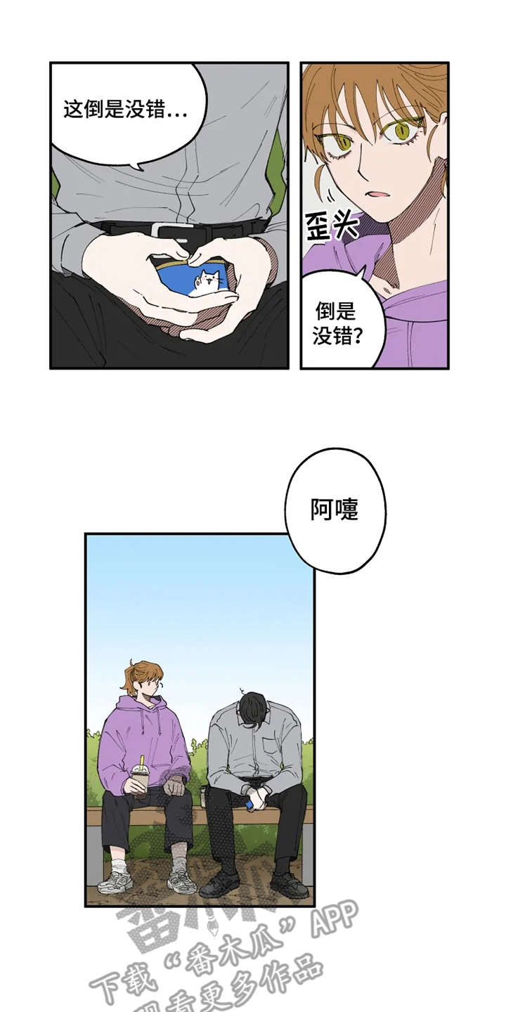 第8话10