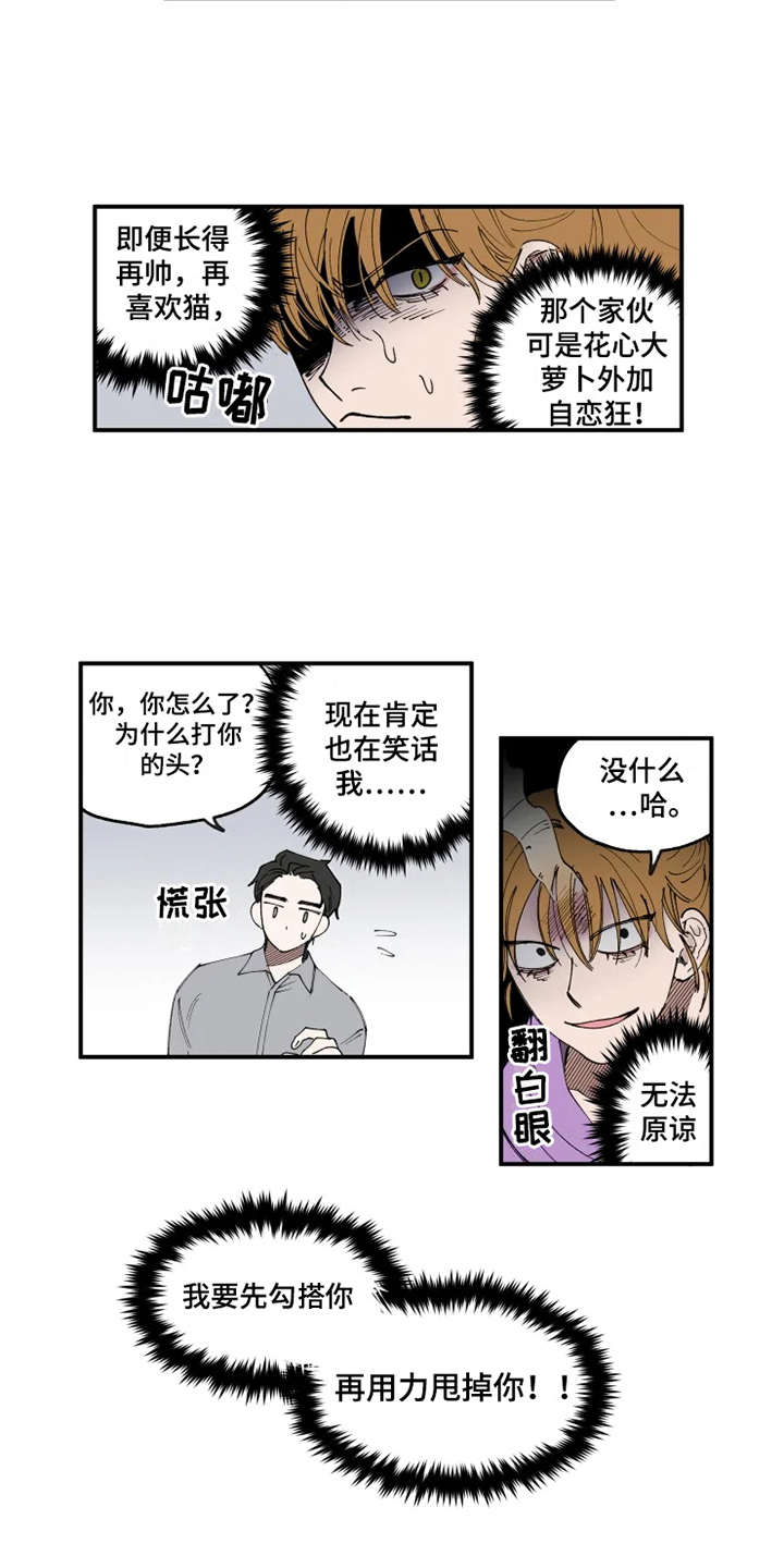第8话13
