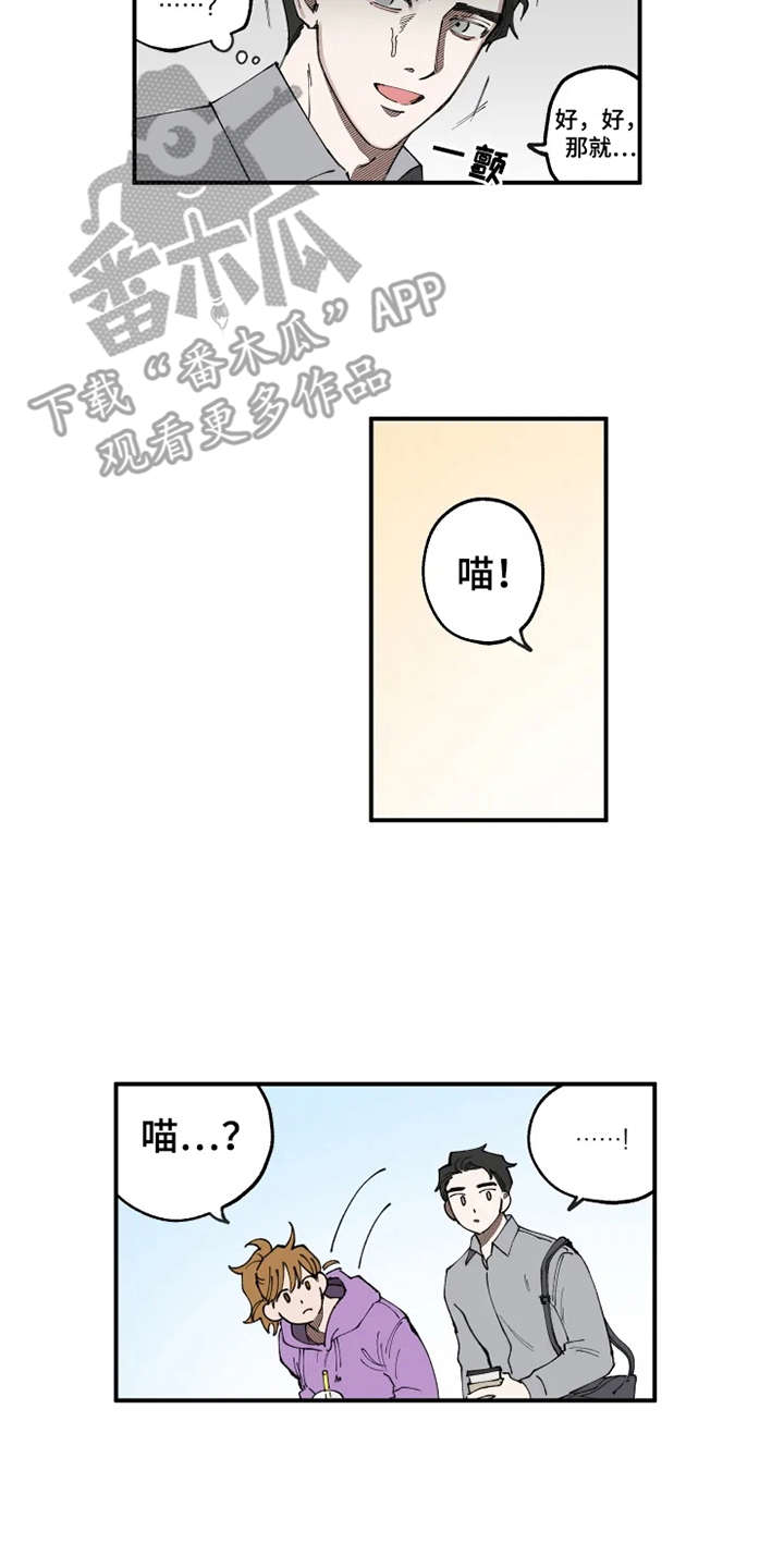 第8话5