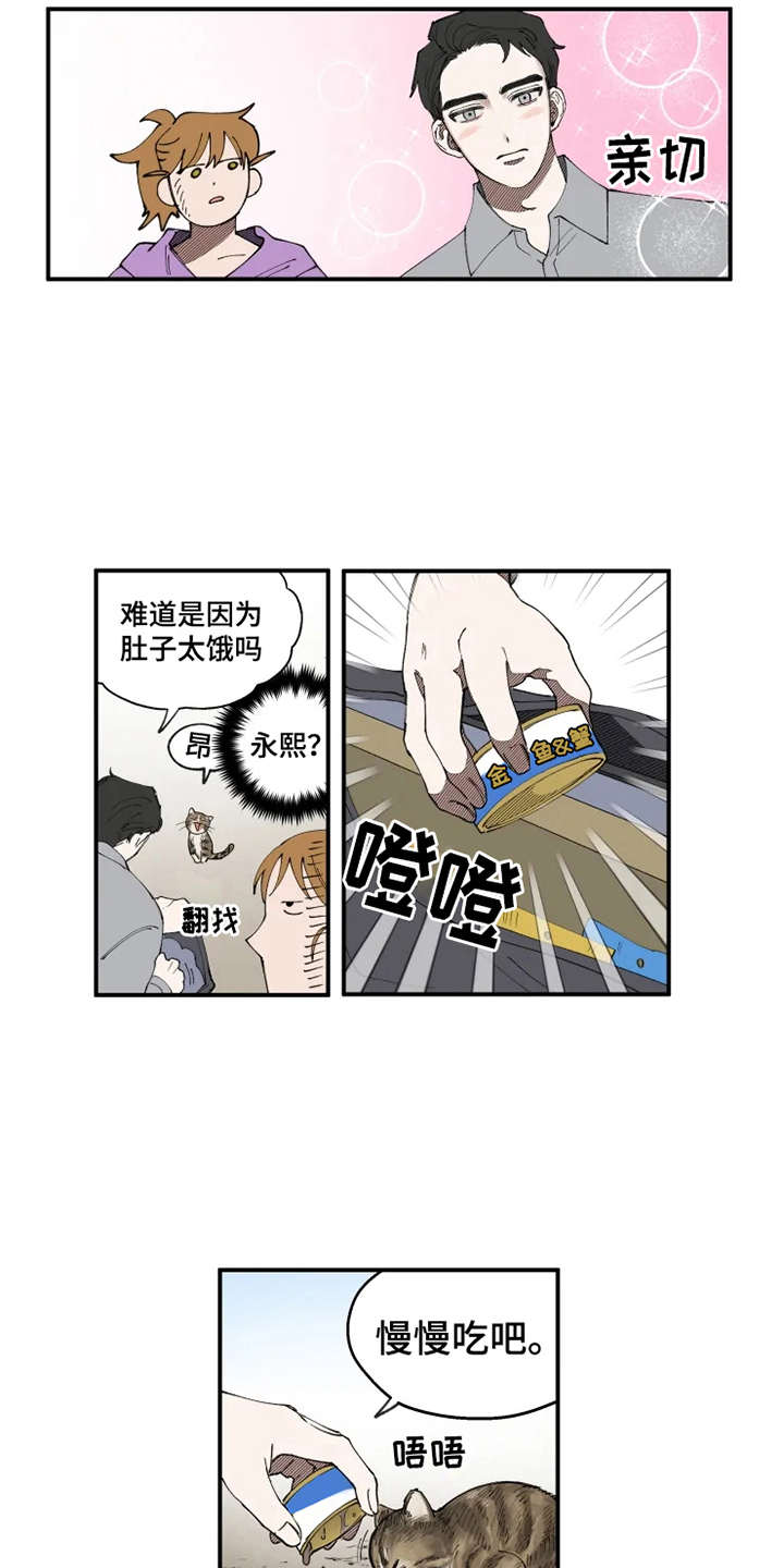 第8话7