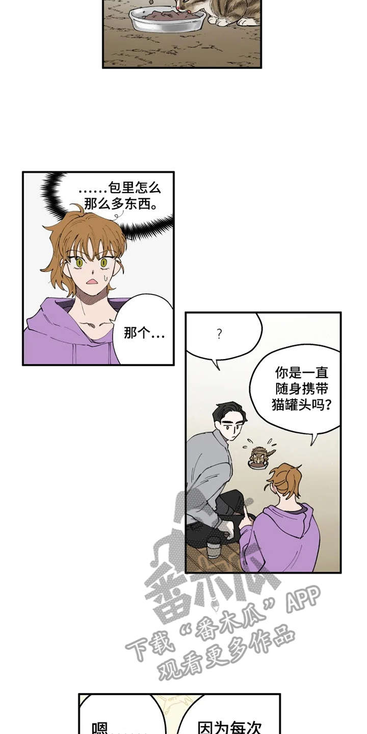 第8话8