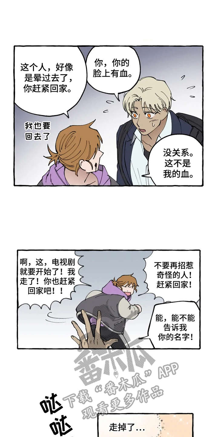 第7话0