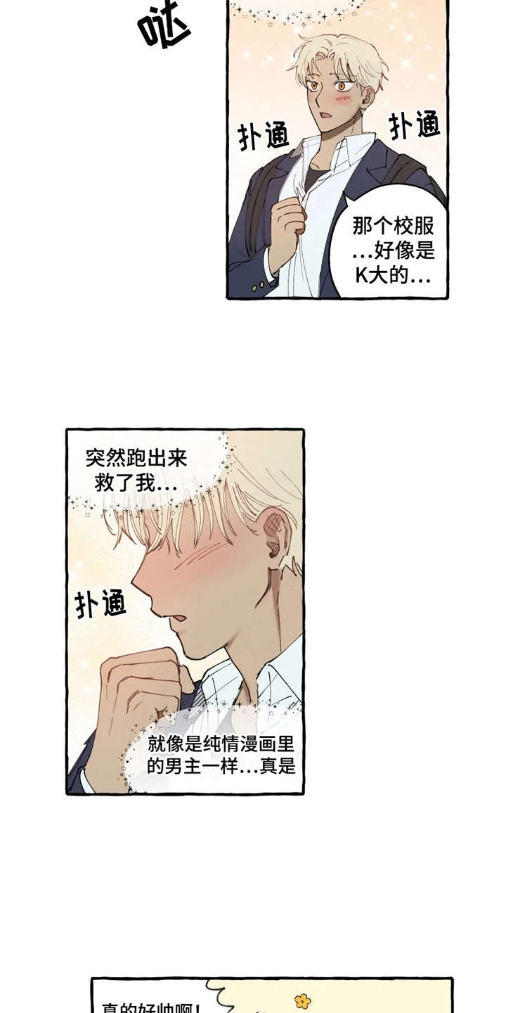 第7话1